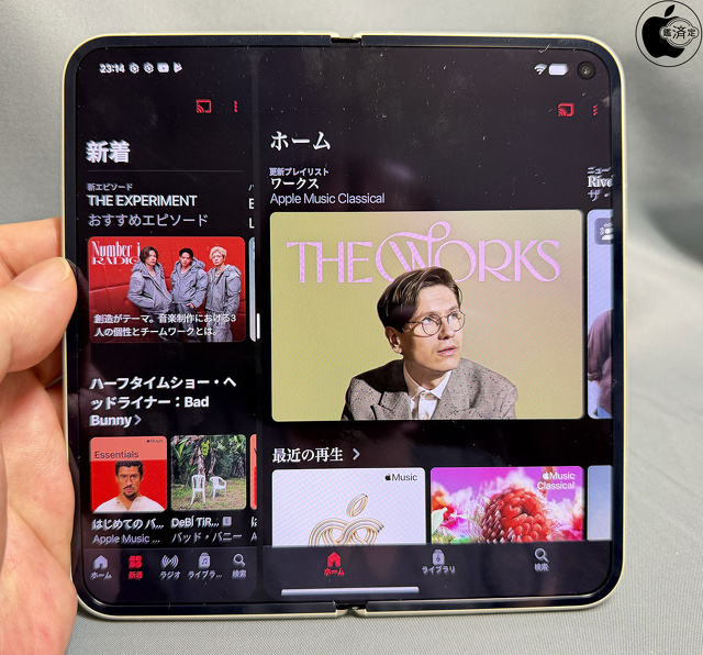 Google Pixel 10 Pro Fold：分割スクリーン