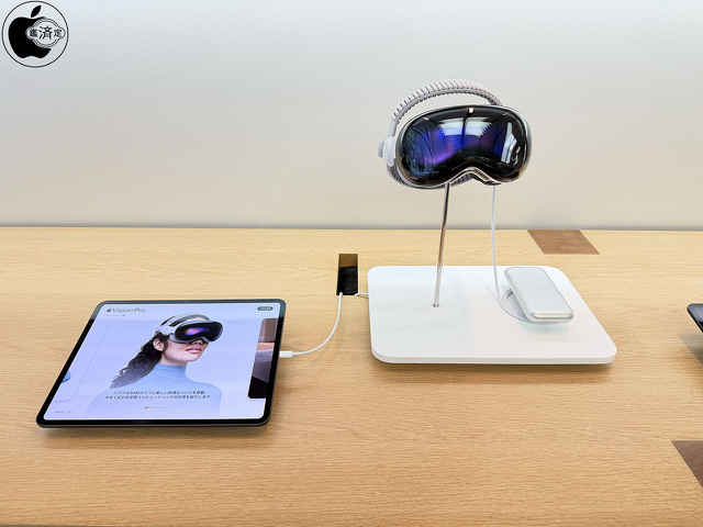 Apple Vision Pro (M5)