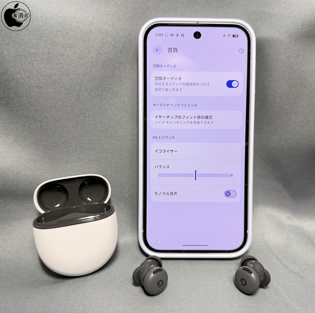 空間オーディオ