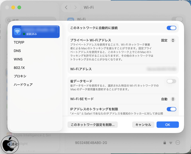 Wi-Fi 6E（802.11ax）
