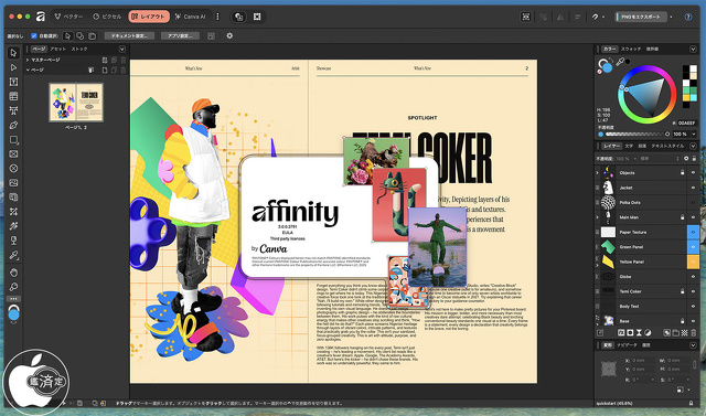 Affinity 3 for macOS