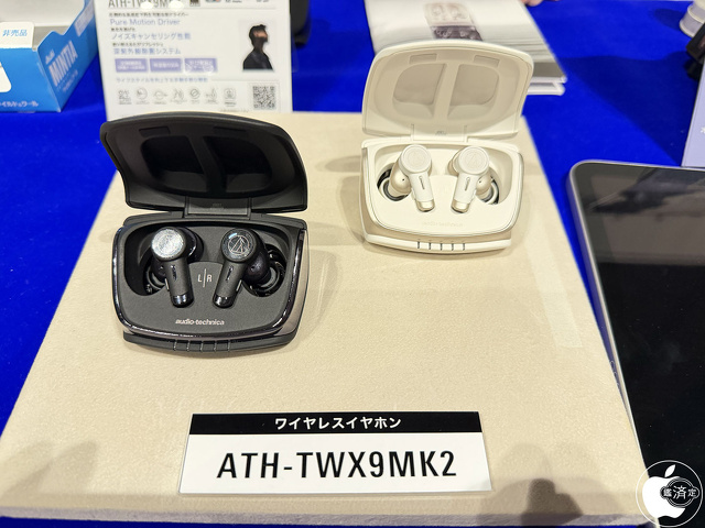 ATH-TWX9MK2
