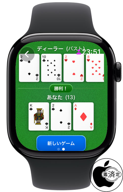 ブラックジャックフラッシュfor Apple Watch