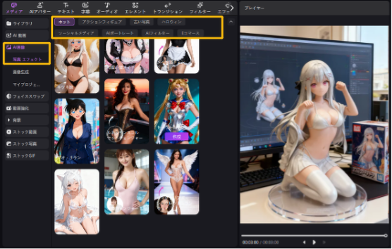 Edimakorの写真エフェクト