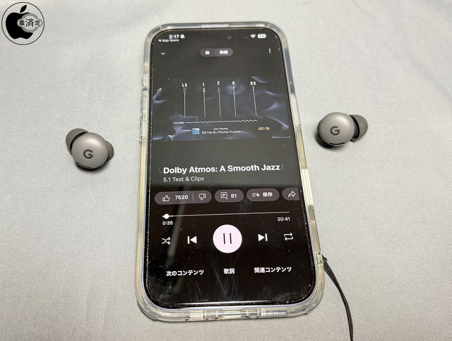 YouTube Music for iOS