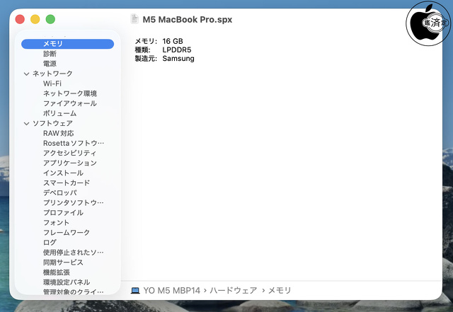 Samsung製LPDDR5X-9600