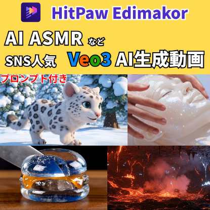 HitPaw Edimakor