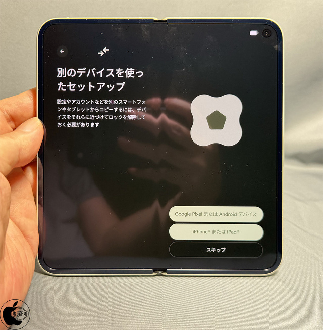 Google Pixel 10 Pro Foldセットアップ