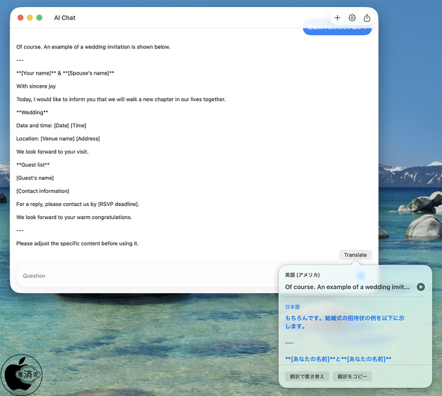 AI Chat: Private Intelligence