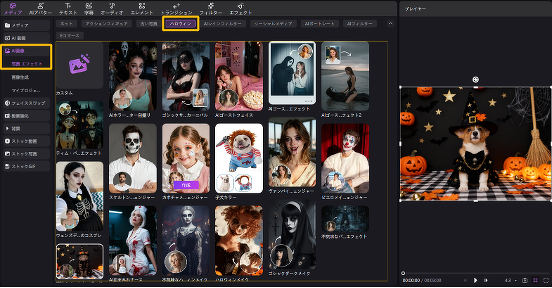 Edimakorの写真エフェクト