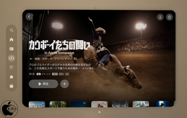 カウボーイたちの闘い