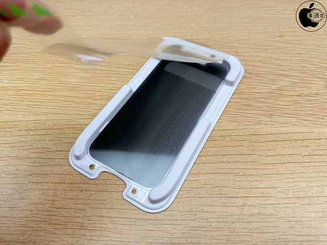 Belkin UltraGlass 2プライバシースクリーンプロテクター for iPhone 17 Pro