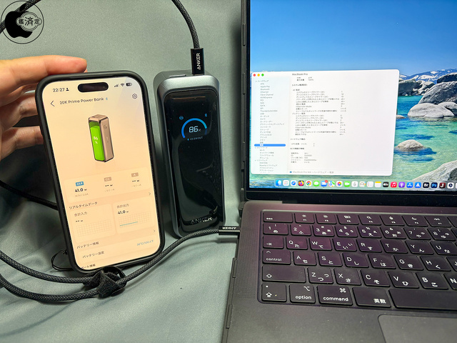 Anker Prime Power Bank (20100mAh, 220W)：MacBook Pro/M4