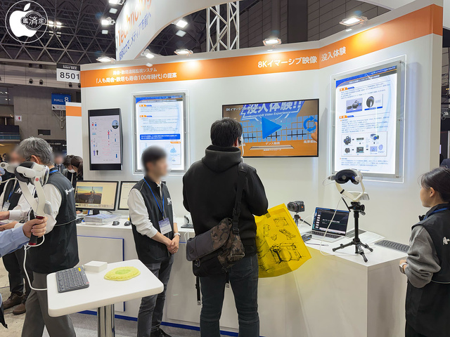 8Kイマーシブ映像没入体験展示
