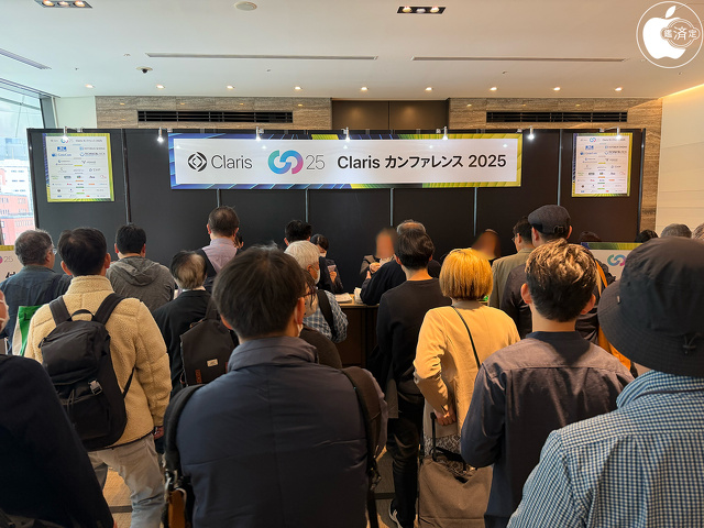 Claris カンファレンス 2025