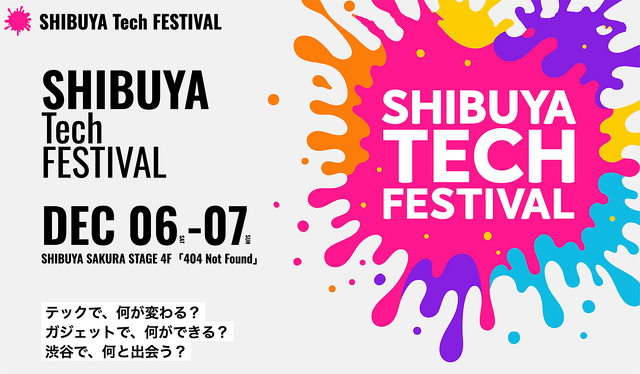 SHIBUYA Tech FESTIVAL