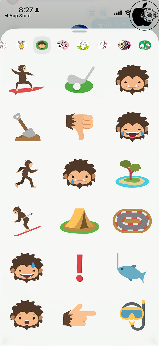 Sneaky Sasquatch Sticker Pack