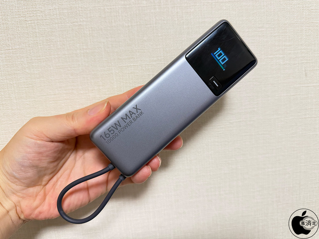 Xiaomi 165W Power Bank 10000mAh