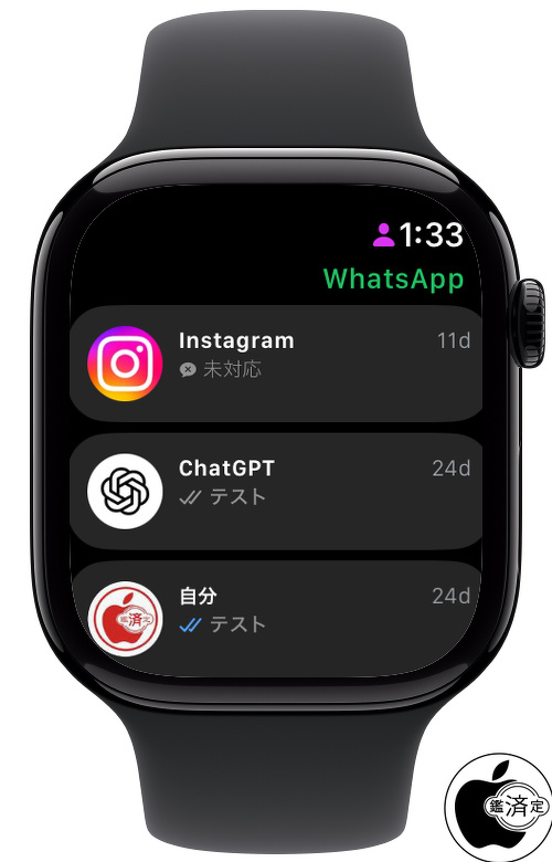 WhatsApp Messenger for Apple Watch