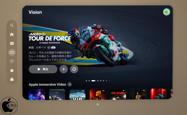 MotoGP™: Tour De Force