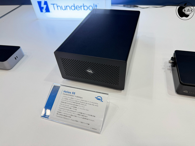 OWC Mercury Helios 5S