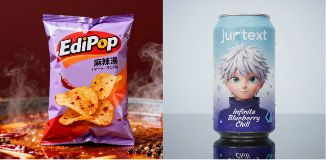 EdimakorのAI画像で生成した製品例