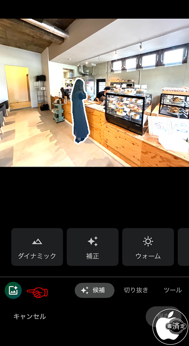 Google フォト for iOS