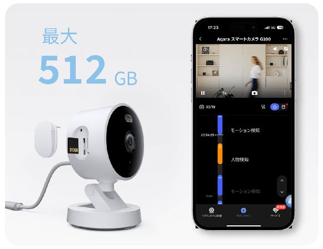 Aqara G100 Indoor Camera