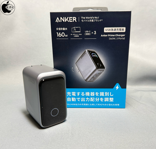 Anker Prime Charger (160W, 3 Ports)