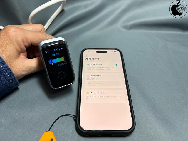 Anker Prime Charger (160W, 3 Ports)：Ankerアプリ