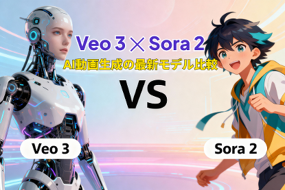 Veo 3 X Sora 2