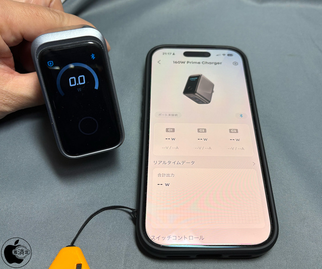 Anker Prime Charger (160W, 3 Ports)：Ankerアプリ