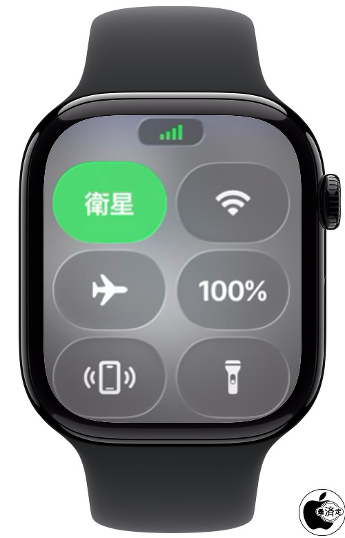 Apple Watch（GPS + Cellular）：au Starlink Direct