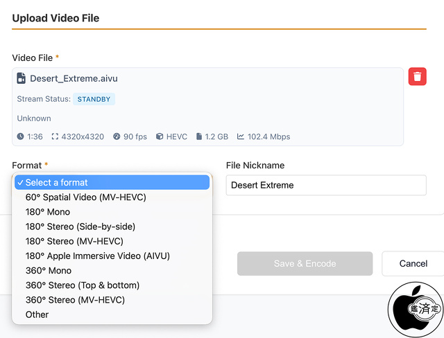 Acuteサポートファイルフォーマット