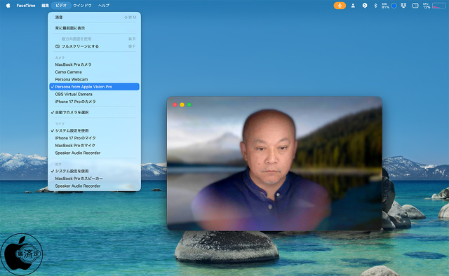 Persona from Apple Vision Pro