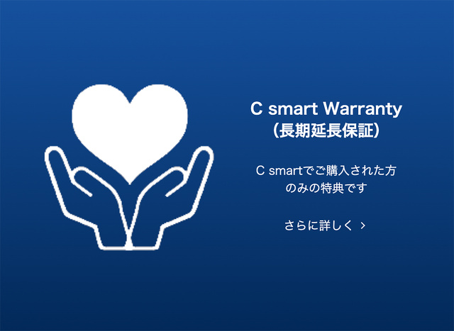 C smart Warranty