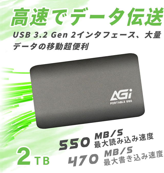 AGI ED138 Portable SSD