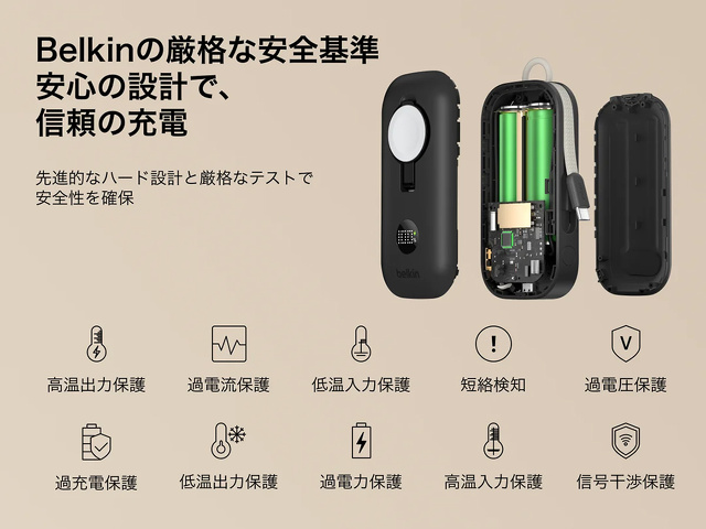 Belkin BoostCharge Pro Apple Watch充電器付き パワーバンク 10K