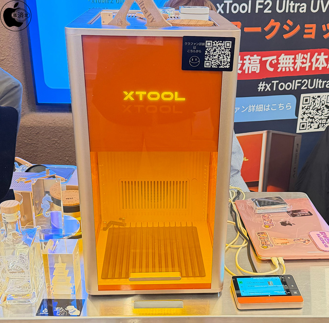 xTool F2 Ultra UV