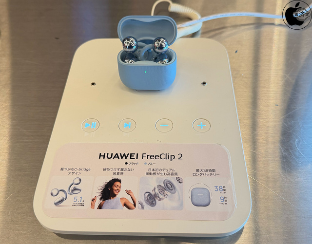 HUAWEI FreeClip 2