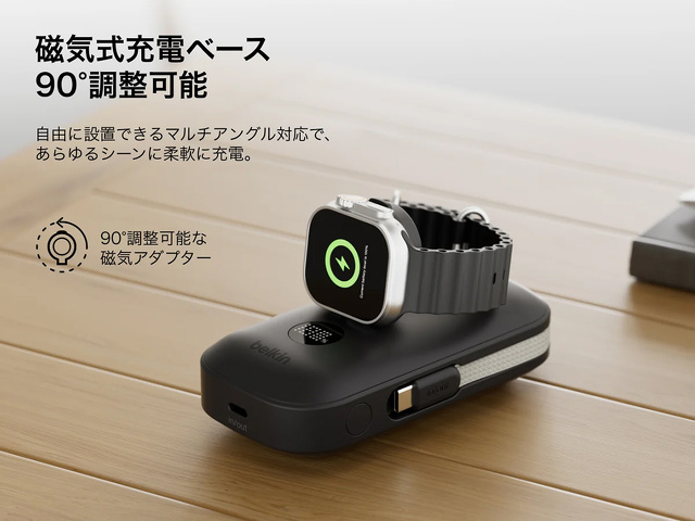 Belkin BoostCharge Pro Apple Watch充電器付き パワーバンク 10K