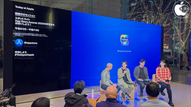 ス⁠ポ⁠ッ⁠ト⁠ラ⁠イ⁠ト⁠：App Store Awards 2025⁠の受⁠賞⁠者⁠をお⁠祝⁠い⁠し⁠よ⁠う⁠！