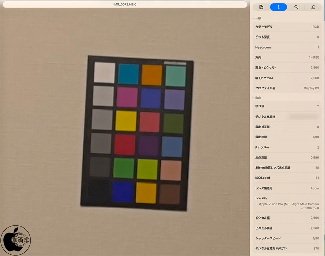 Apple Vision Pro (M5)メインカメラ