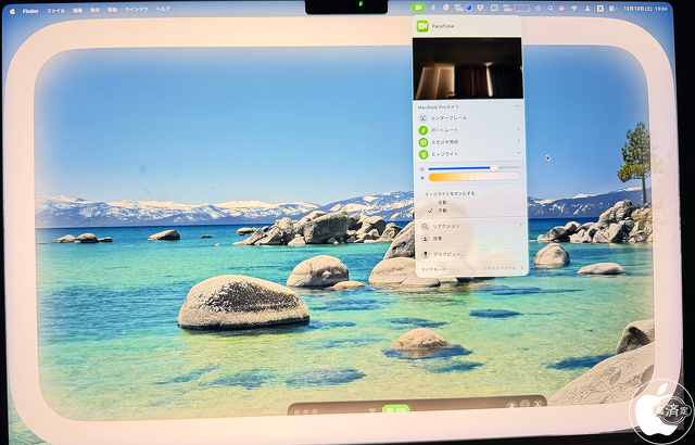 macOS Tahoe 26.2：エッジライト