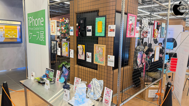 iPhoneケース展 15th ANNIVERSARY