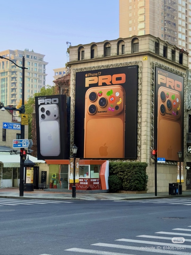 MOJO FAMILY痛版 屋外広告