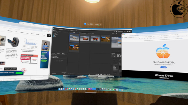 Mac仮想ディスプレイ：ウルトラワイド