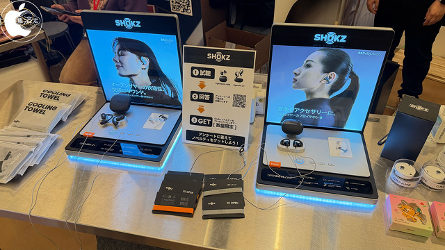 Shokz / フォーカルポイント