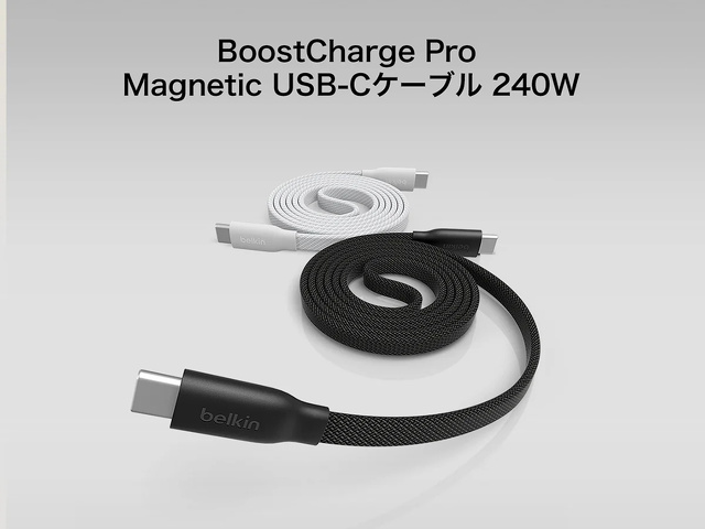 Belkin BoostCharge Pro Magnetic USB-C Cable 240W