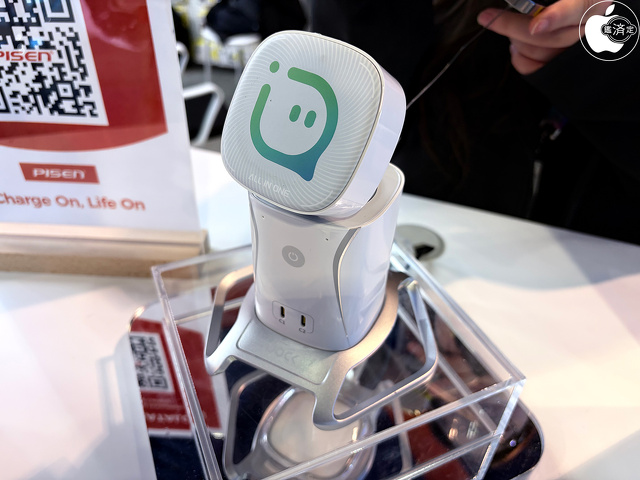 Pisen iDock Qi2.2 AI Robot Charging Station